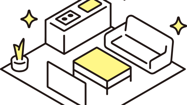 理想の暮らしが実現する